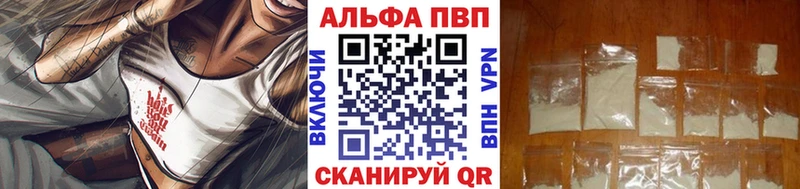 Наркота Уфа kraken tor  КОКАИН  A-PVP  Псилоцибиновые грибы 