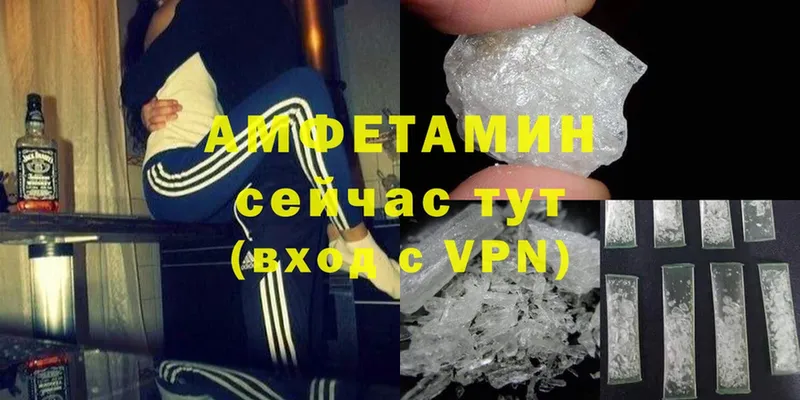 Amphetamine 98%  Уфа 