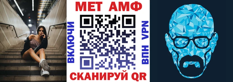 Амфетамин 98% Уфа