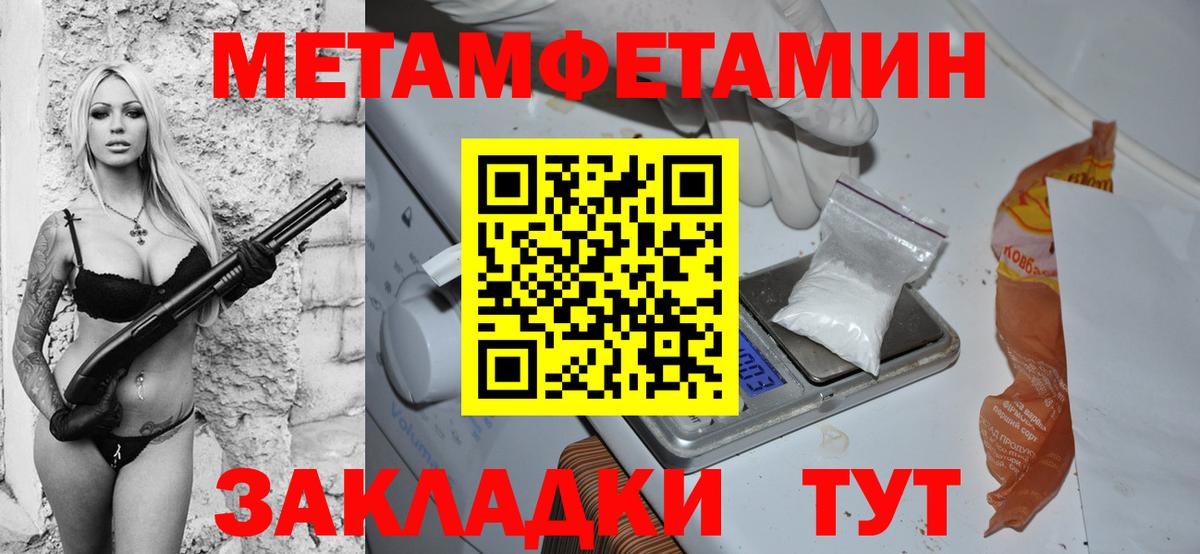 АМФ 98%  Амфетамин  Уфа  Вход с VPN 