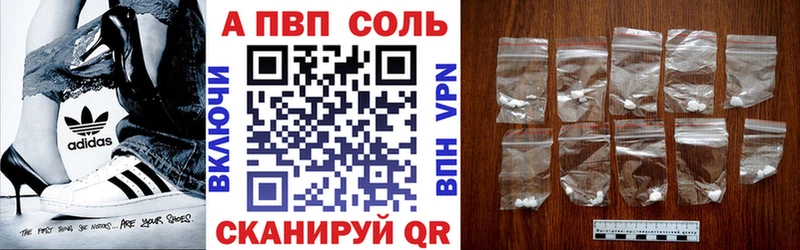omg как зайти Уфа Alpha-PVP Соль