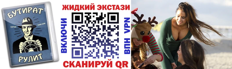 блэк спрут ССЫЛКА  Уфа  БУТИРАТ буратино 
