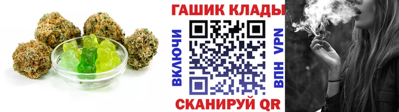 дарнет шоп  Уфа  Печенье с ТГК марихуана 