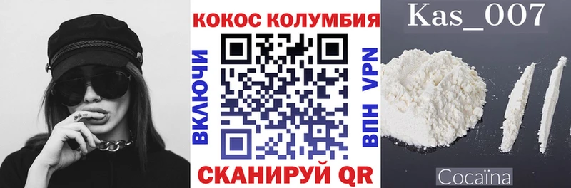 COCAIN 99%  МЕГА ССЫЛКА  Уфа 