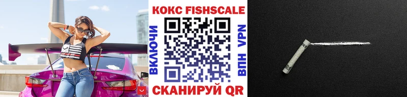 КОКАИН Колумбийский Уфа