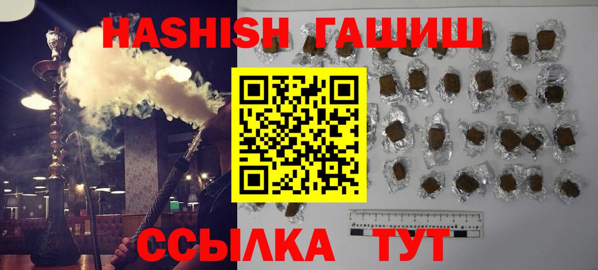 ГАШ Premium Уфа