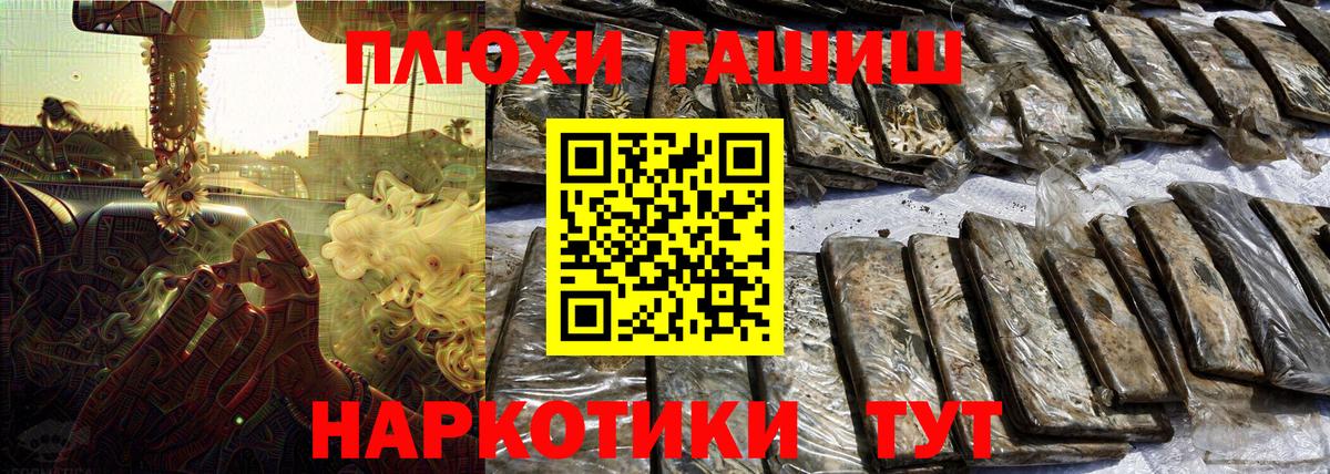 Гашиш 40% ТГК  ГАШИШ  Уфа  Вход с VPN 
