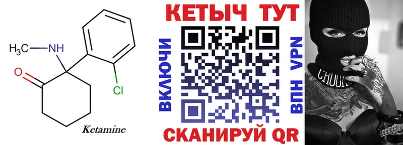 гидра рабочий сайт  Уфа  Кетамин VHQ 