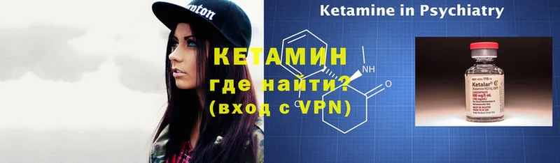 Кетамин VHQ  хочу   Уфа 