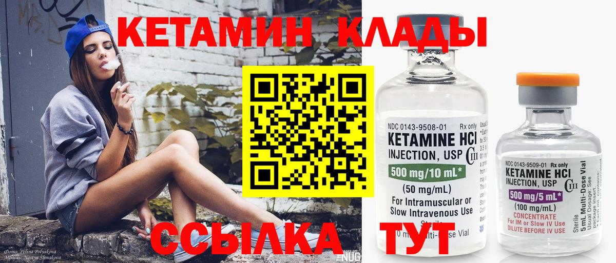 Уфа  Мефедрон  КОКАИН  А ПВП  Вход с VPN  Канабис  Наркошоп  Гарик 