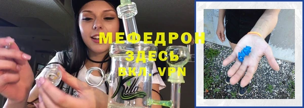 марки nbome Ахтубинск