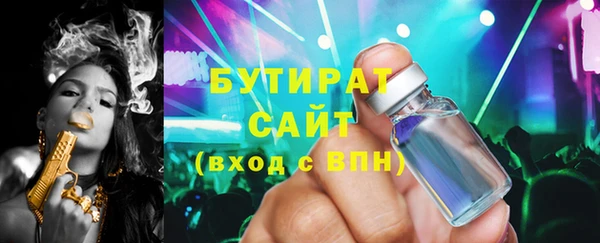 винт Вяземский