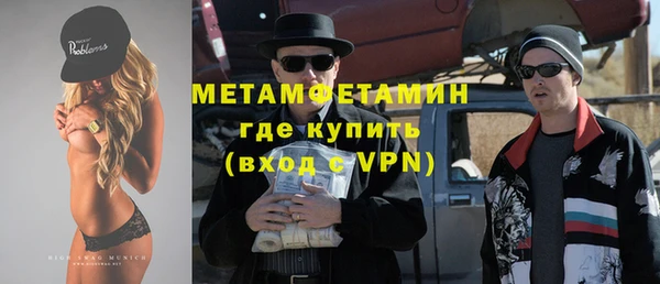 спайс Вязники