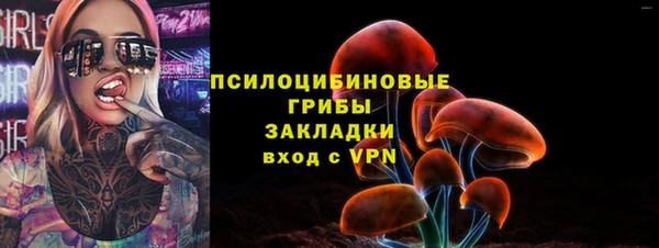 марки nbome Ахтубинск