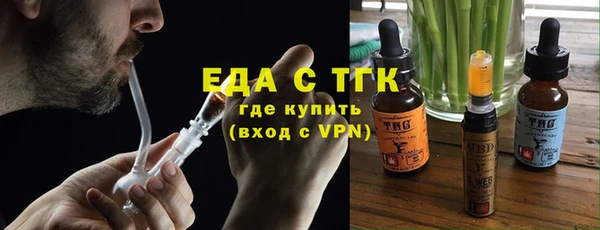 кристаллы Новодвинск