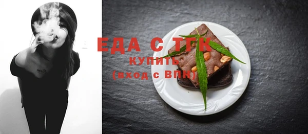 мдма Новокубанск