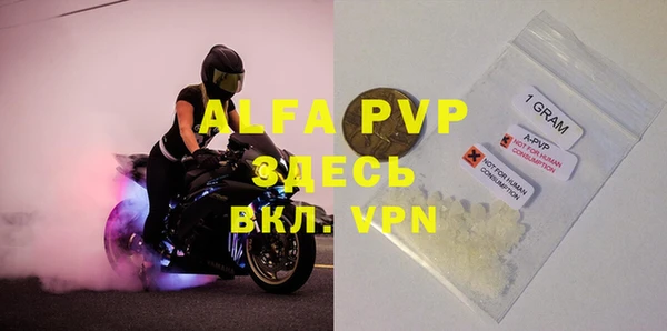 кристаллы Новодвинск