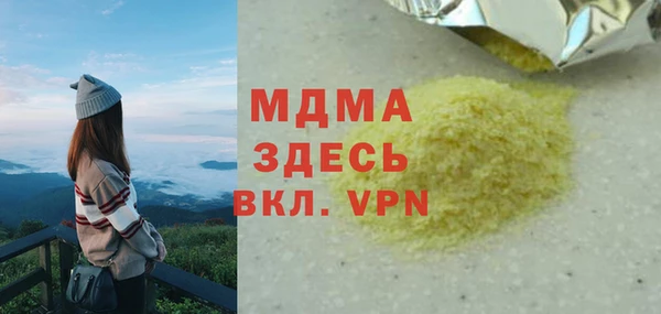 стаф Новозыбков