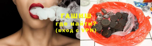кристаллы Новодвинск