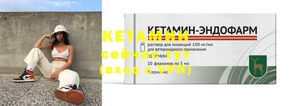 кристаллы Новодвинск