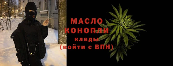 кристаллы Новодвинск