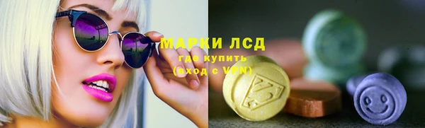 мдма Новокубанск