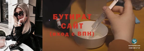дживик Аша