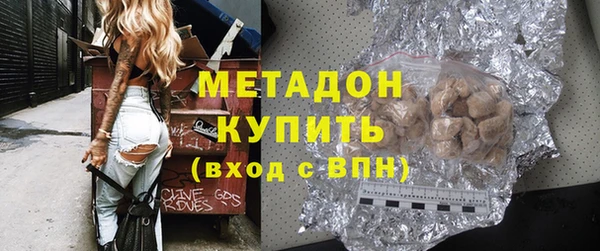 стаф Новозыбков
