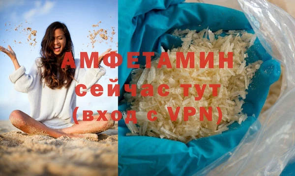 кристаллы Новодвинск