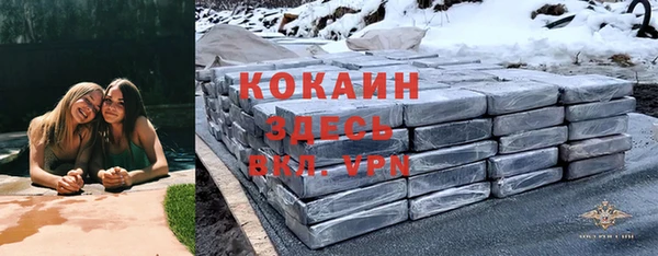 мдма Новокубанск