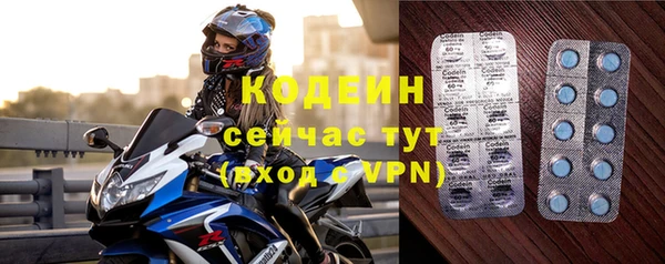 кристаллы Новодвинск