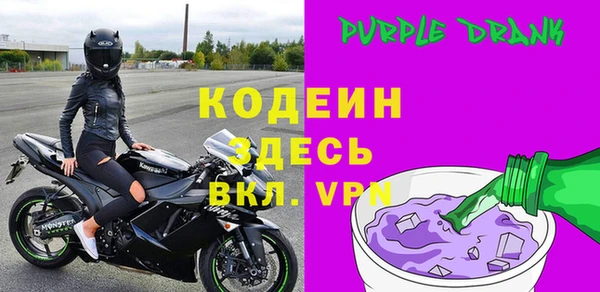 мдма Новокубанск
