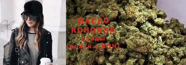 кристаллы Новодвинск