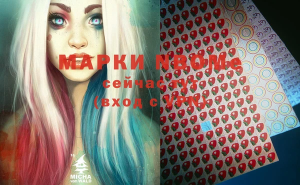 мдма Новокубанск