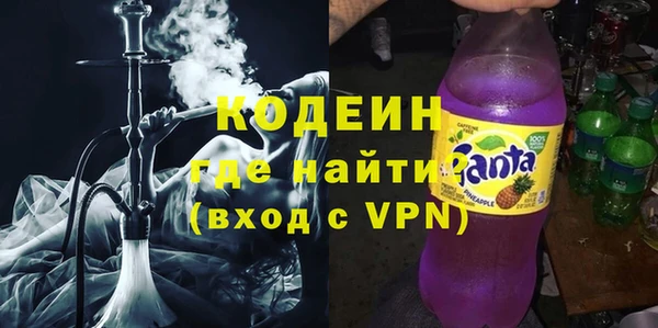 стаф Новозыбков