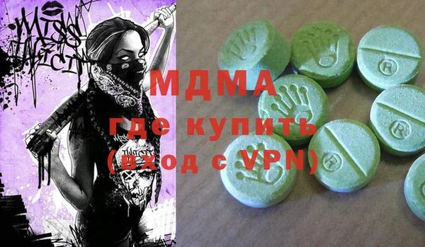 стаф Новозыбков