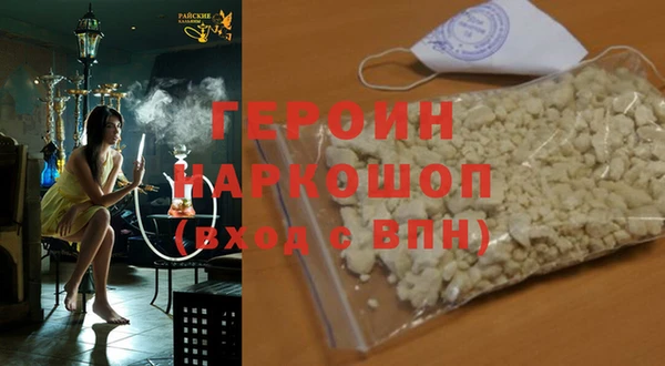 мдма Новокубанск