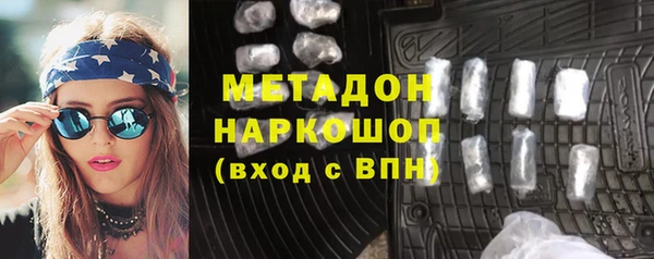 мдма Новокубанск