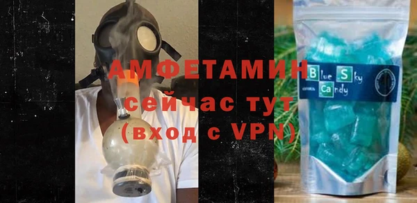 мдма Новокубанск