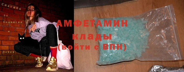 кристаллы Новодвинск