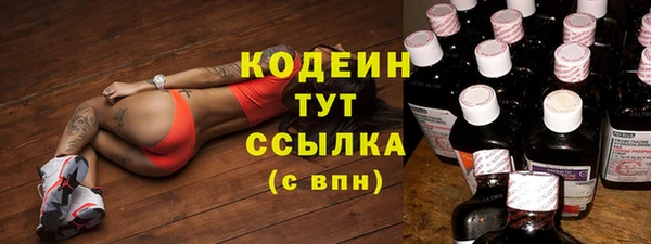 кристаллы Новодвинск