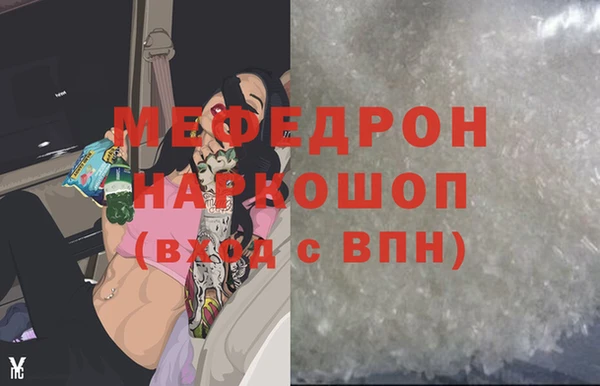 мдма Новокубанск