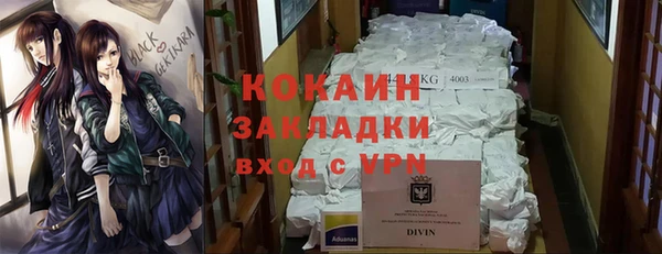 кристаллы Новодвинск