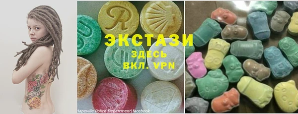 кристаллы Новодвинск