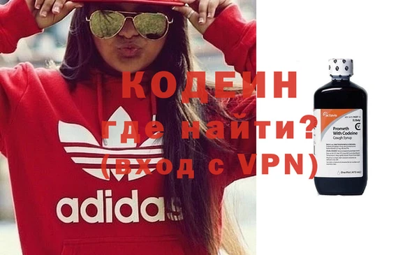 кристаллы Новодвинск