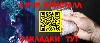 метадон Гусиноозёрск