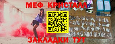 метадон Гусиноозёрск