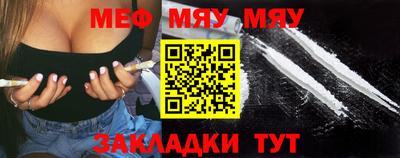 метадон Гусиноозёрск