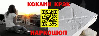 мескалин Абинск