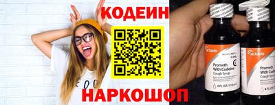 гидра Гусев